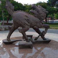 皇室李族_氏族胞姓［日本 韓國 俄羅斯 哈薩克 烏克蘭 緬甸 印尼 德國 法國 台灣 摩洛哥］