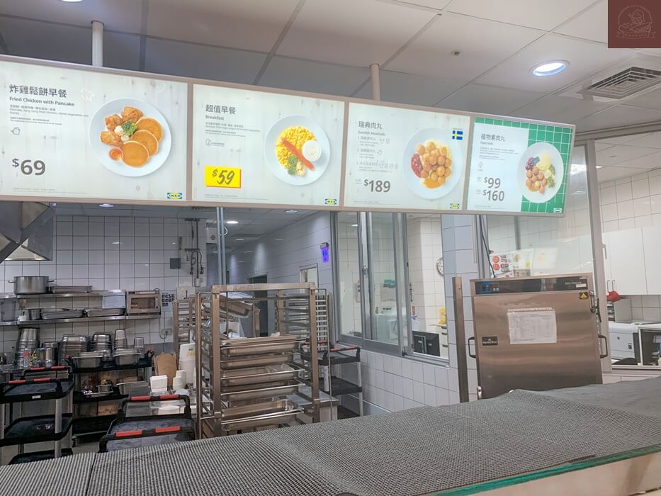 IKEA 餐廳菜單