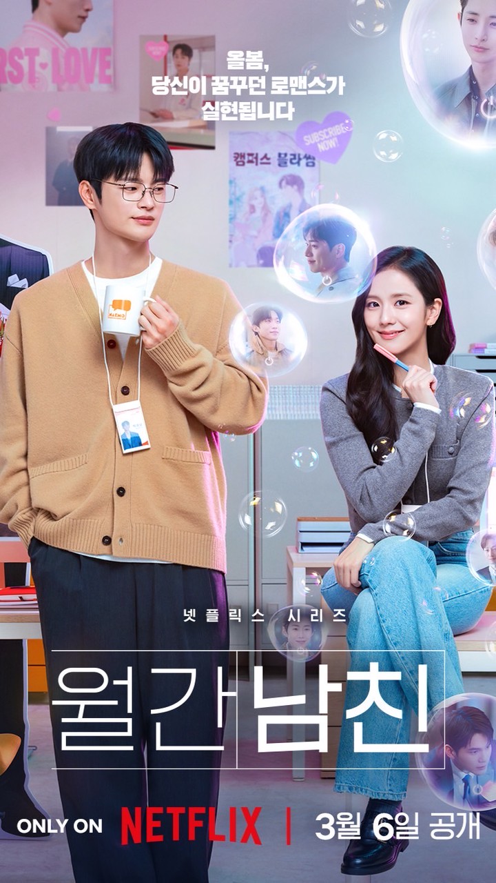 서인국ソイングク大好き💕