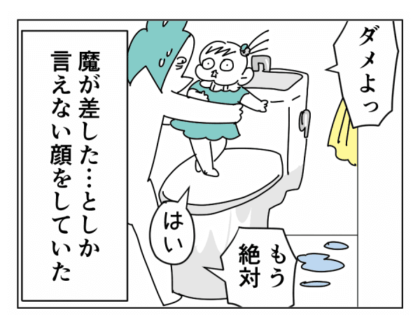 感謝よりも文句ばかりを言う旦那 思いやりをなくした男との向き合い方とは