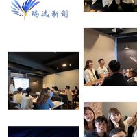 瑀逸新創事業-公益知識講座