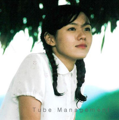 孫藝珍自選經典代表作1：《緣起不滅》