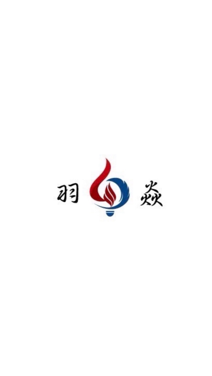 羽焱羽球團