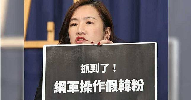 韓辦秀證據打臉林耀文說謊 　批刪文光速切割