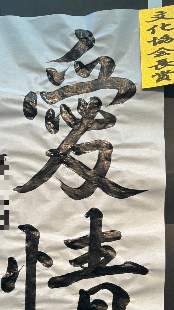 雑談がしたいじゃん？