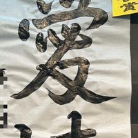雑談がしたいじゃん？