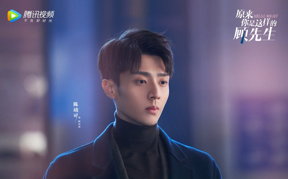 高糖的「契約結婚」甜寵陸劇8：《原來你是這樣的顧先生》