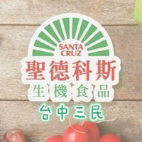 台中三民 聖德科斯