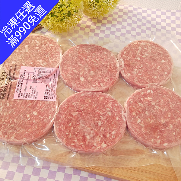 ★原塊牛肉加工而成 ★合格工廠生產製作 ★早餐消夜最佳選擇