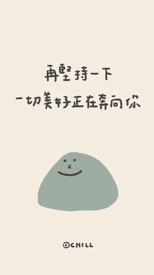 貞貞減糖新生活群