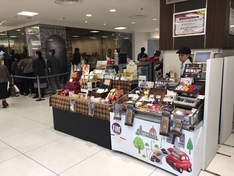 Mixed Media Feed イタリア食材ベリッシモ