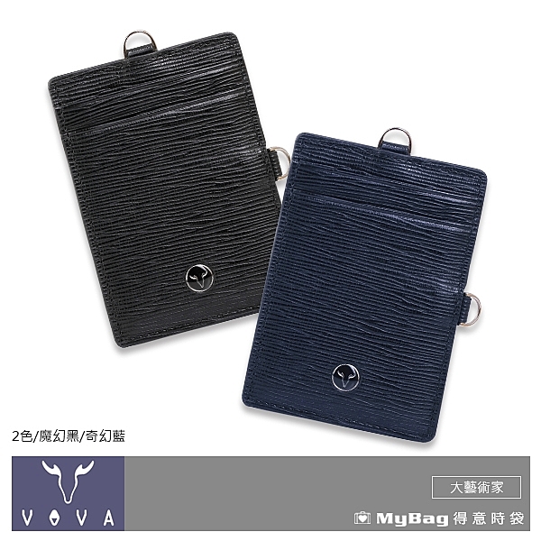 留下歷史中不凡的經典 讓藝術闖進平凡的生活 用獨特的水波壓紋牛皮 衝撞出與您契合的品味