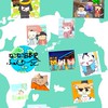 ねこねこ日本史ふぁんわーるど