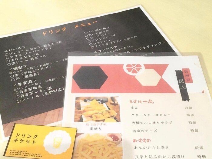 おうち居酒屋は少しの工夫で本格的に 成功の3大ポイント