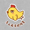 ✨new✨馬上飛清艙機票