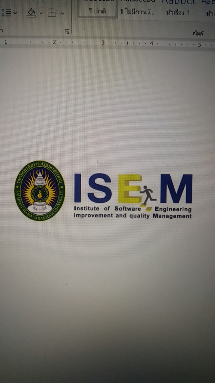 ISEM-RMU-ISO29110