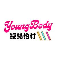 Youngbody經絡拍打