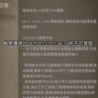 迷你天堂-2035年再會