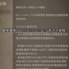 迷你天堂-2035年再會