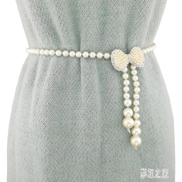 細腰鏈水鉆鑲嵌珍珠腰帶腰封 女士裝飾配夏時尚休閑個性腰封皮帶 BT9895【彩虹之家】