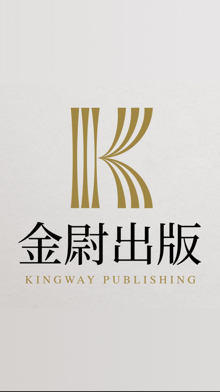 金尉出版 x 樊登說書 讀者優惠群