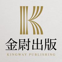金尉出版 x 樊登說書 讀者優惠群