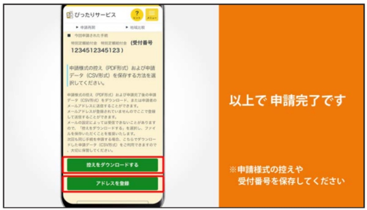 怒って後悔 の悪サイクルから抜け出したい 子供が幸せになる たった3つの接し方