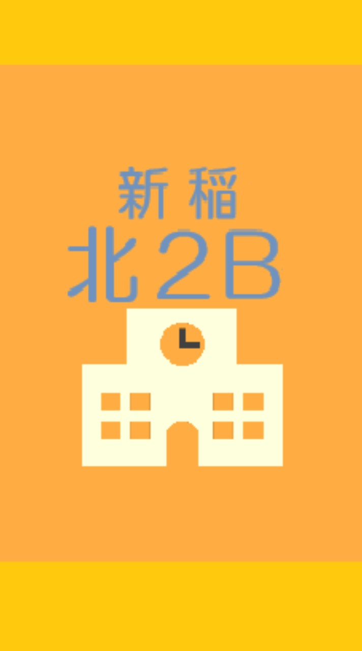 地区委員からのお知らせ