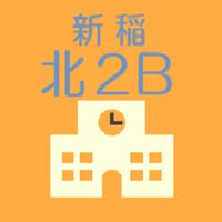 地区委員からのお知らせ