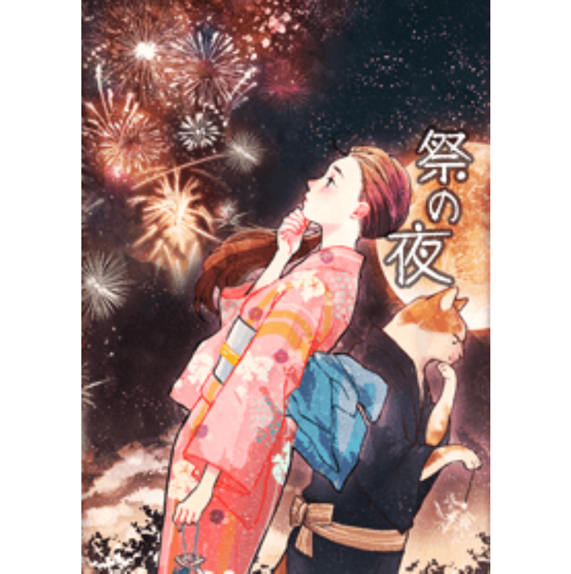 Festival night