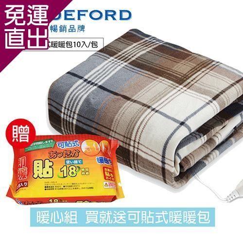 美國BIDDEFORD 《暖心組》智慧型安全蓋式電熱毯+可貼式暖暖包OTG-T_UL850【免運直出】