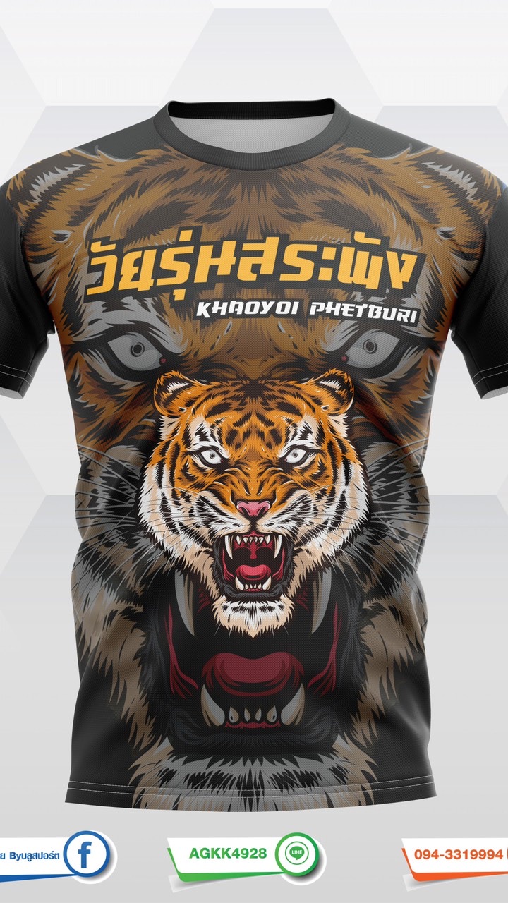 เสื้อกีฬา เสื้อพิมพ์ลาย ราคาถูก