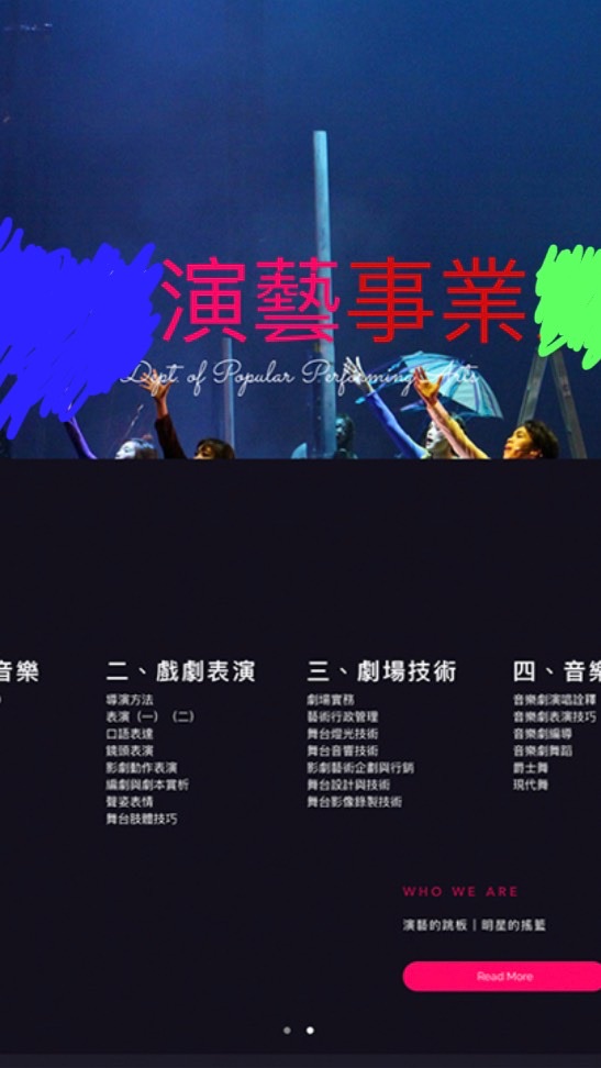 🌞19演藝網路教學中心#線上藝人#演藝從業人員#歌星#演員#抖音視頻#Youtube#Fb直播帶貨