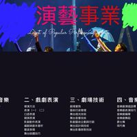 🌞19演藝網路教學中心#線上藝人#演藝從業人員#歌星#演員#抖音視頻#Youtube#Fb直播帶貨