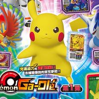 Pokémon Ga-Olé 台中情報交流站