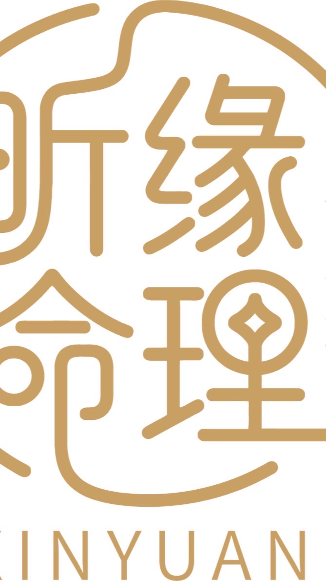 昕緣命理全方位開運