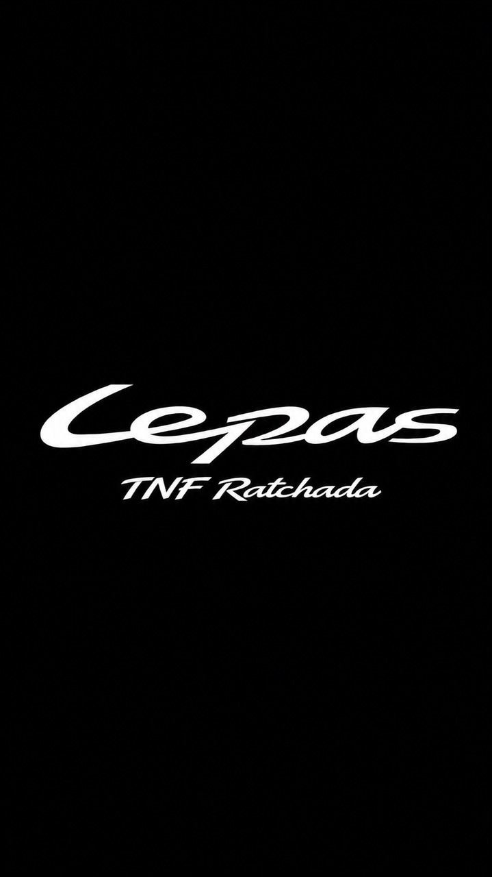ประกาศ Lepas