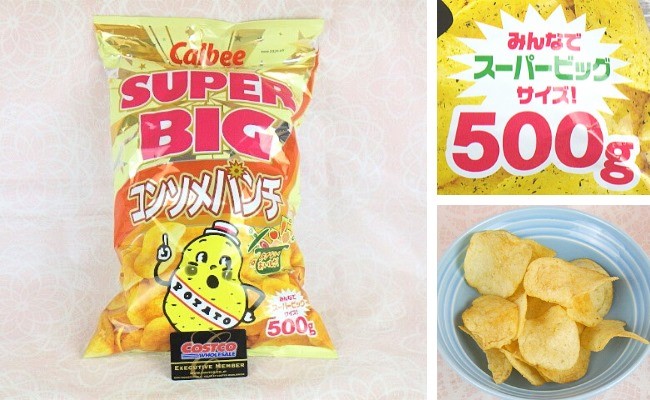 マニア厳選 コストコ ビギナーさんにもおすすめ絶対買いのポテチ3選