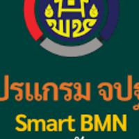 จปฐ.68