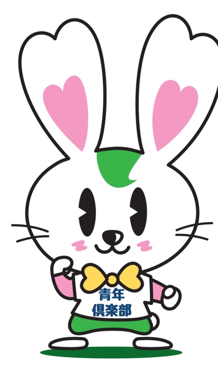 らびーず倶楽部🐰青年倶楽部