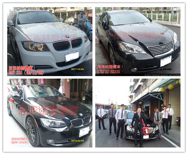 一定要幸福哦~~Q比娃娃車頭彩(附2條紅彩帶)禮車專用車頭彩、結婚用品