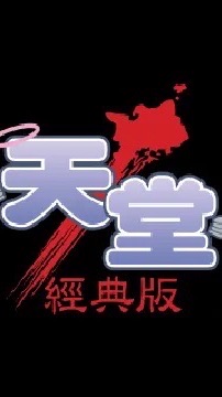 酷愛家族
