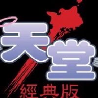 酷愛家族