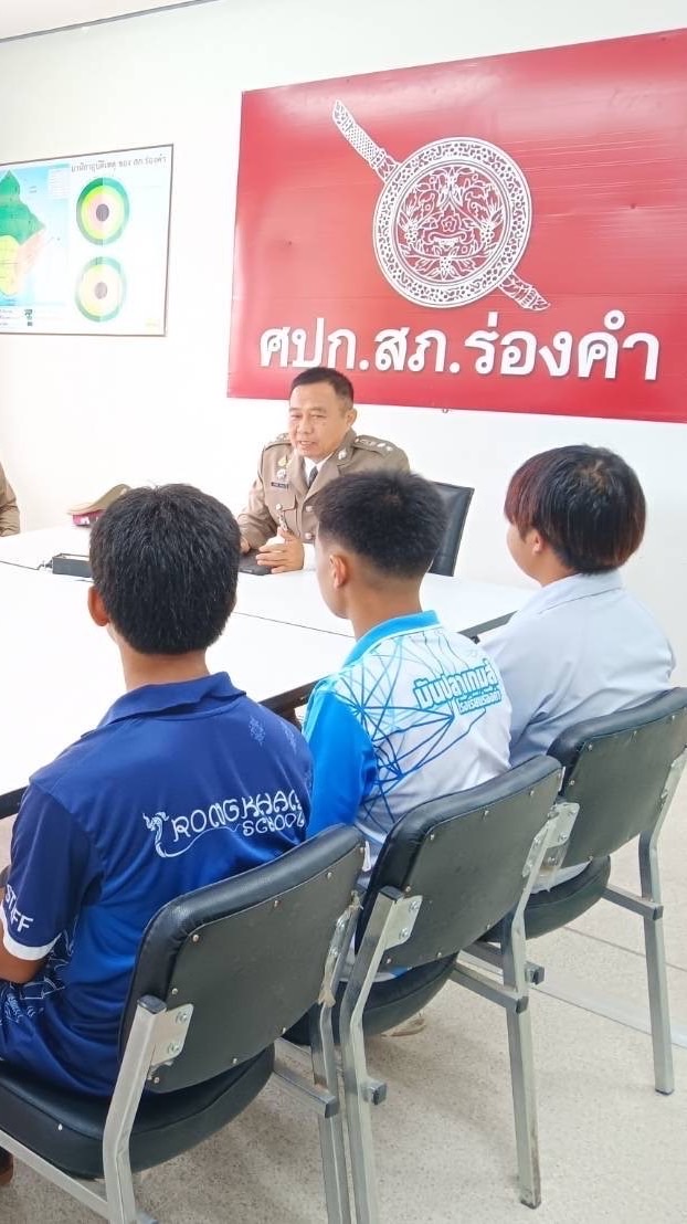 ฝึกประสบการณ์จิตอาสา 2567-2568
