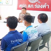 ฝึกประสบการณ์จิตอาสา 2567-2568
