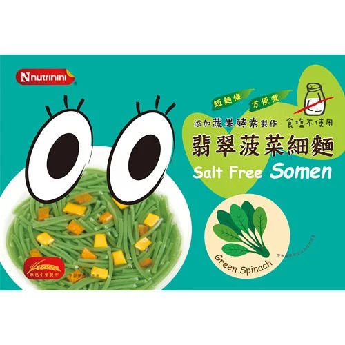 添加蔬果酵素，維持消化道機能，無添加食用鹽，寶寶食用更健康。