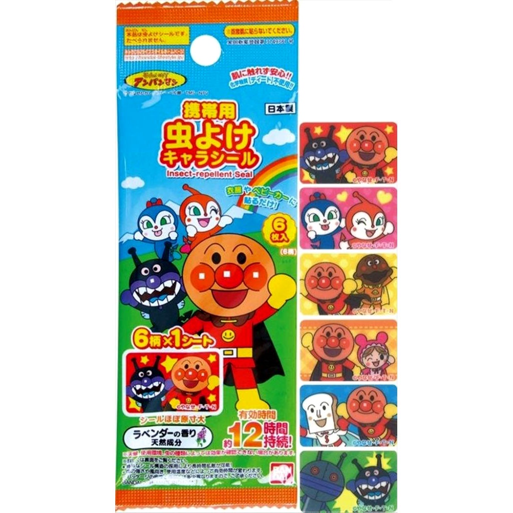 日本製BANDAI兒童防蚊貼片驅蚊貼片精油防蚊驅蚊薰衣草精油麵包超人預防蚊蟲小黑蚊子叮咬 1包6片