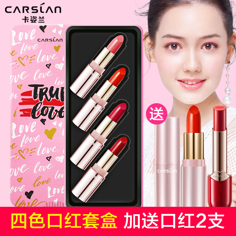 卡姿蘭口紅套裝禮▲盒裝大牌正品小眾品牌李佳琦唇彩女學生款紅茶棕