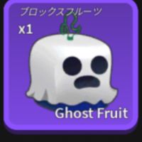 ブロックスフルーツ雑談