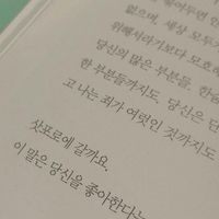 一起學韓文吧